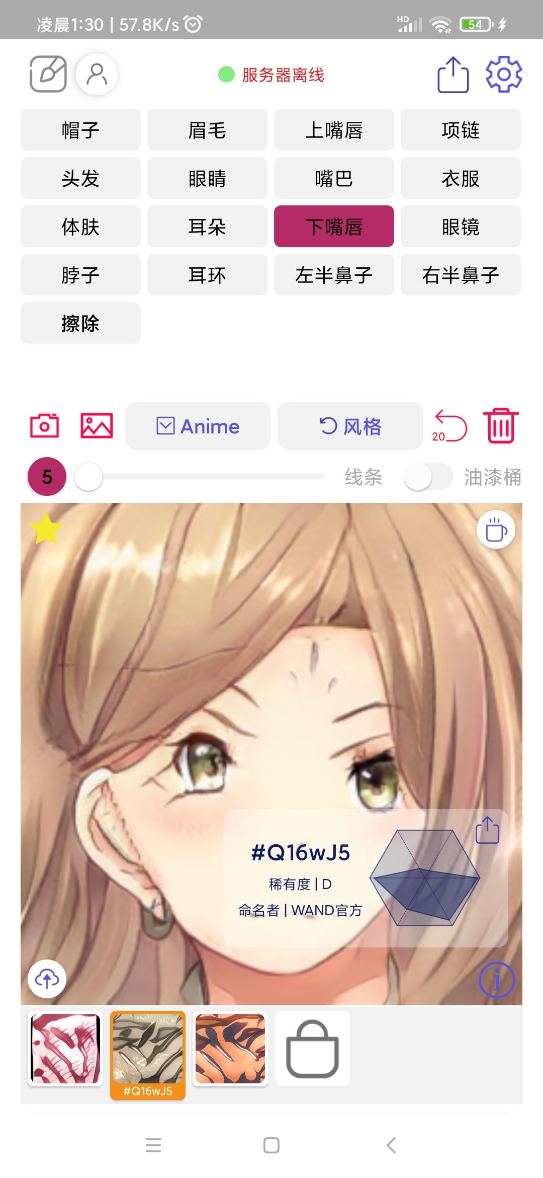 动态图片 2