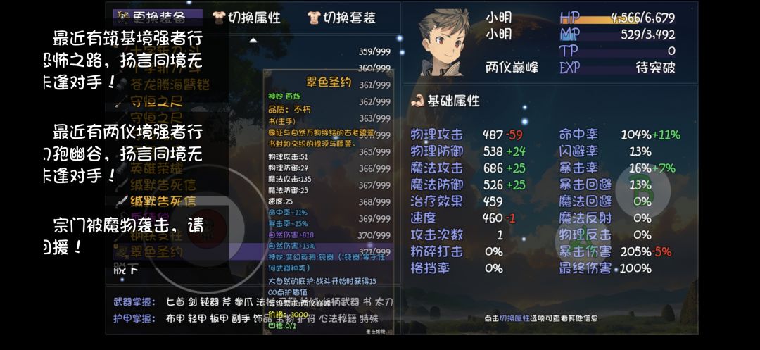 药王谷这个有用吗 1