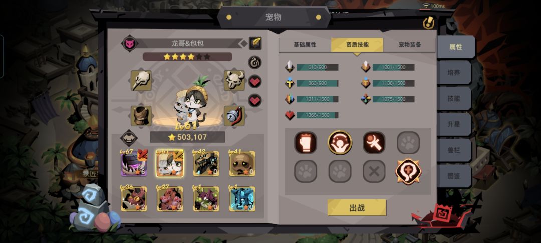 打扭曲精六还差啥啊 3