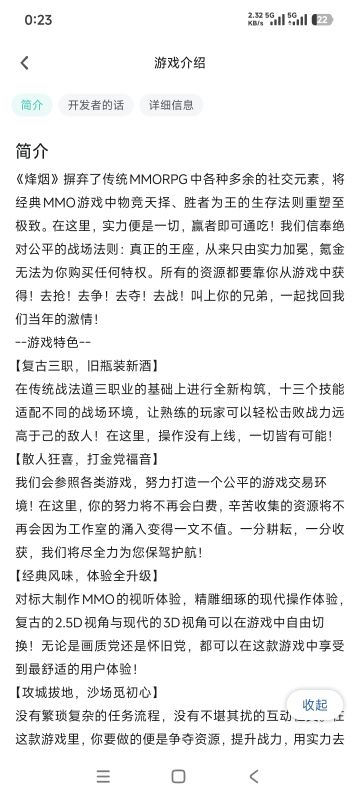 浅评游戏这游戏的氪金点
