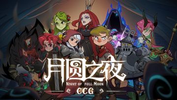 谁是你最喜欢的英雄？