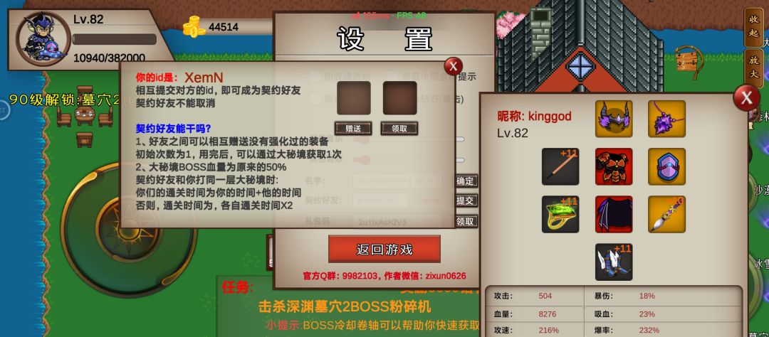 动态图片 1
