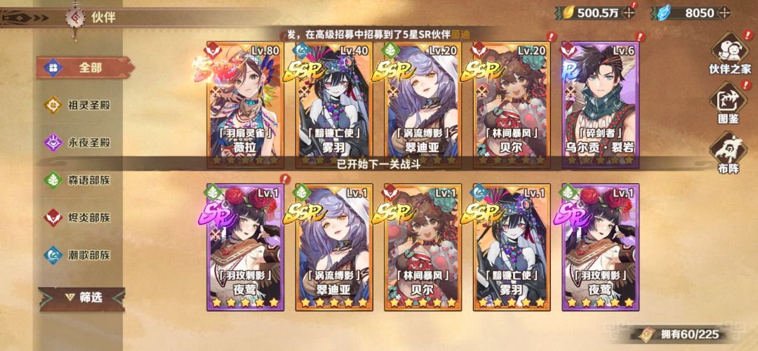 avpvhLDGwYAb 十连 1