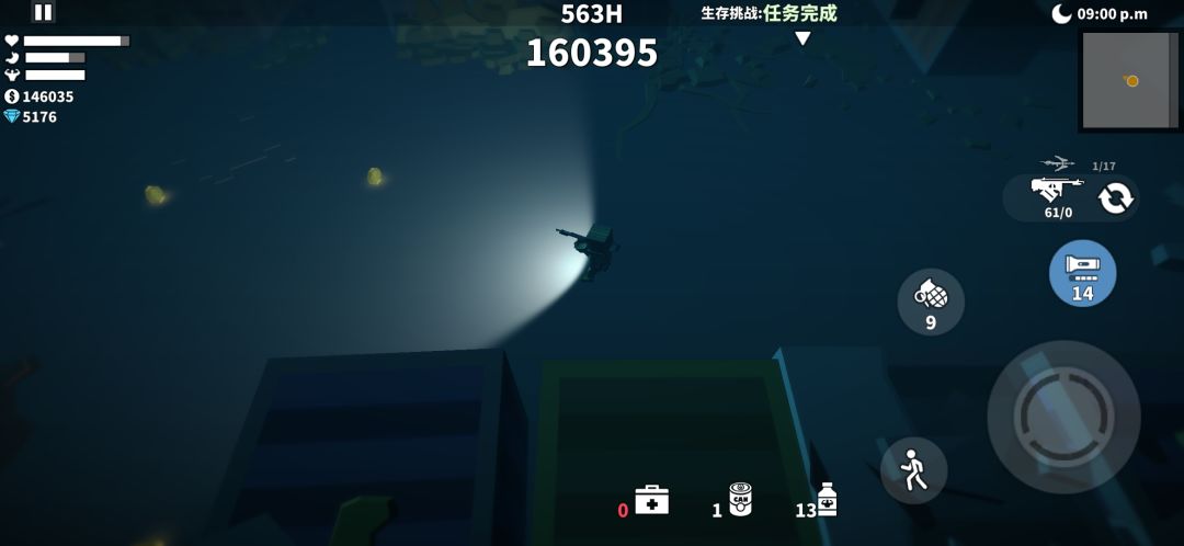 动态图片 2