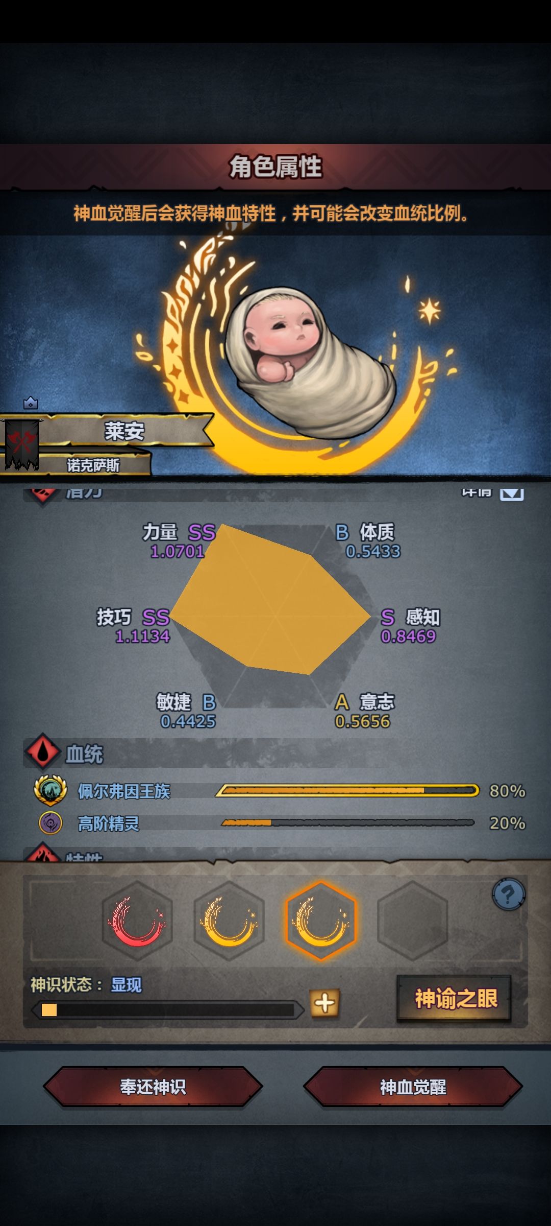 灵觉无科能妥嘛? 1