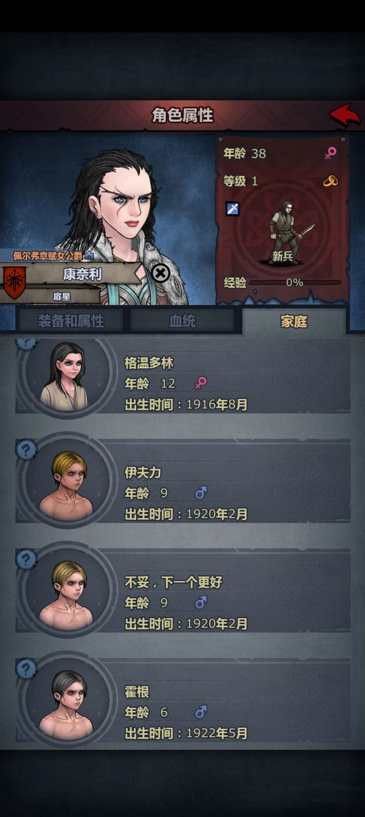 我拜了个假神?截图