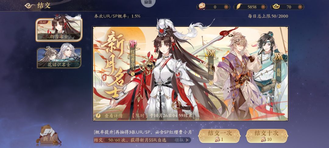 之前池子垫了二十抽的样子,还好没有歪 2