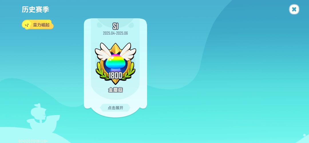 本次内测精彩时刻留念 7