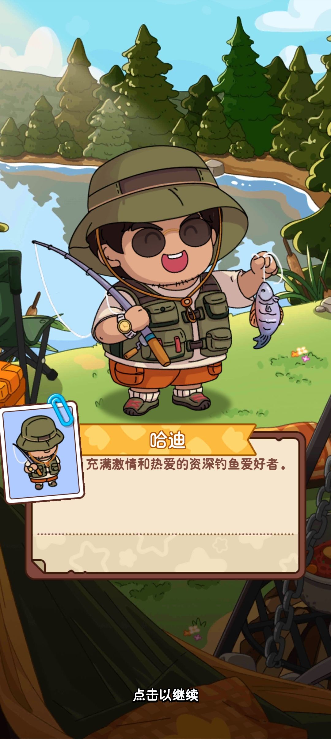 美工是不是换人了? 3