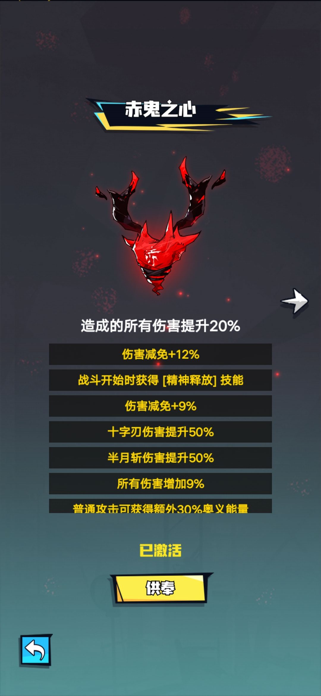 动态图片 4