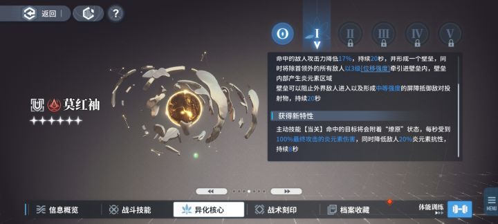 为啥触发不了截图