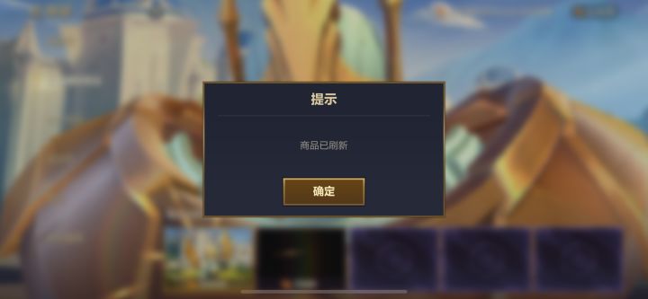 卡住了呀 我还没换呢 官方能不能去看看截图