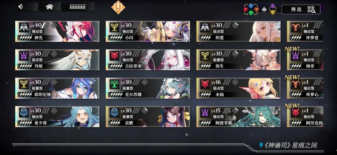 萌新刚玩 1