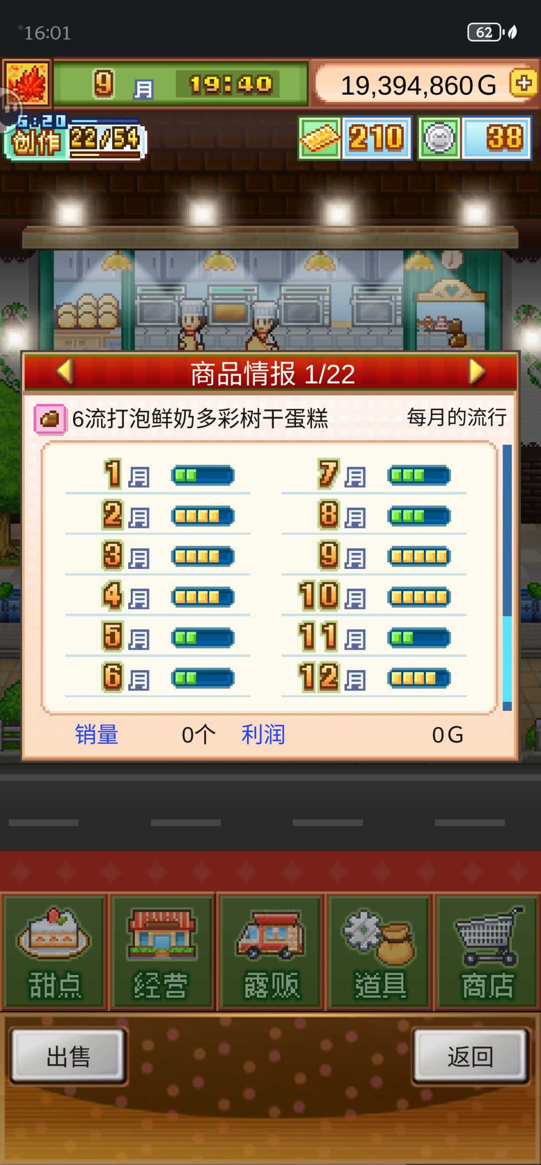6流无微树干(前中期) 2