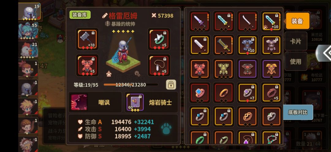 怎么办?过不去了啊 2