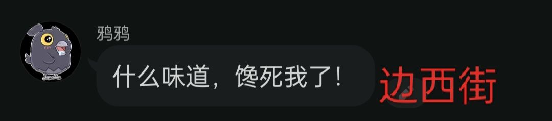 [开玩鸦表情包] +末日生存鸦鸦语录表情包（2） 8