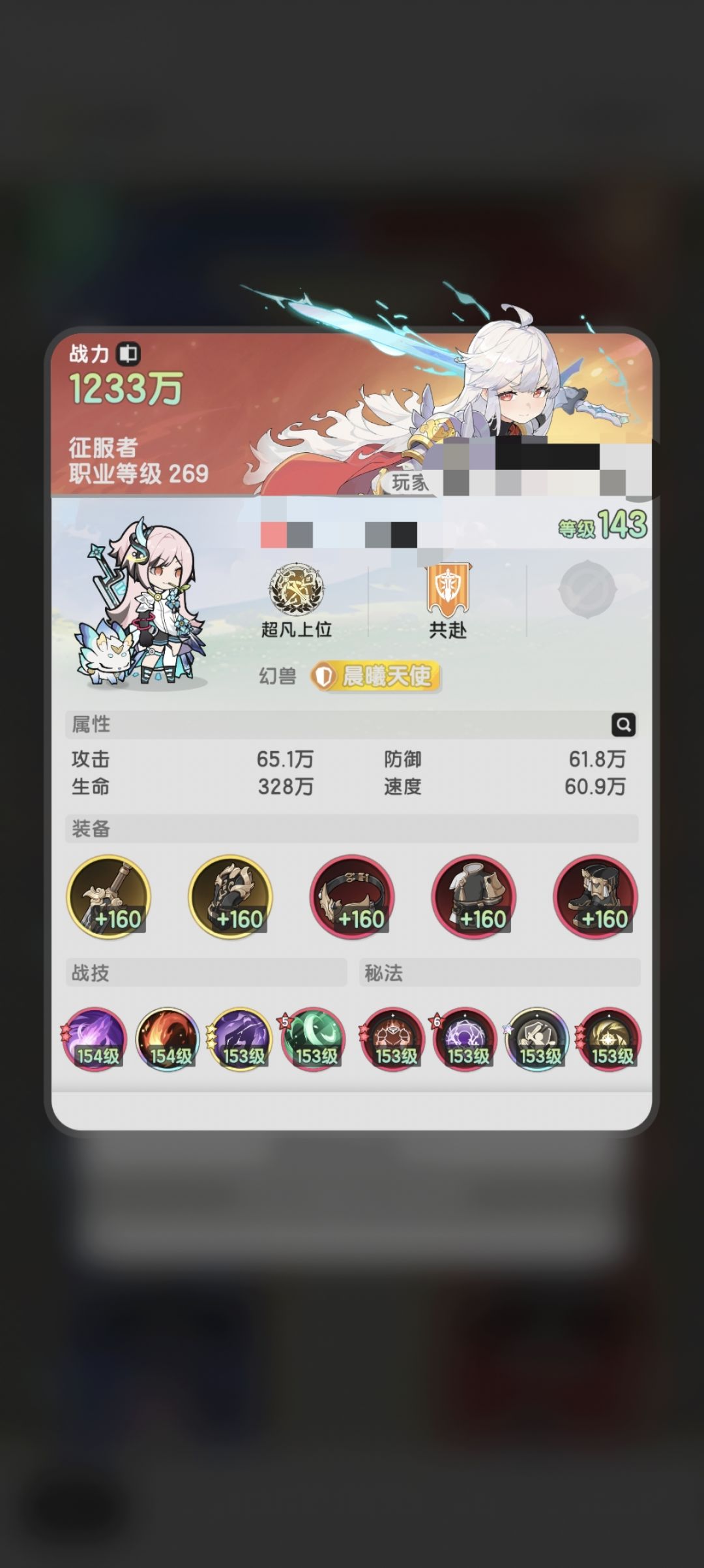 斗士现在这么强吗？截图
