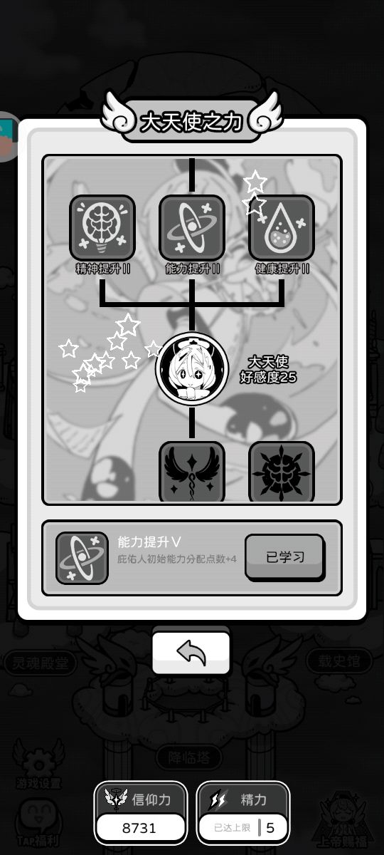 关于这次更新 3