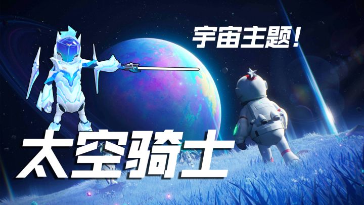 香肠派对新赛季,详细分析新内容,能量武器系列大改后会起飞吗?截图
