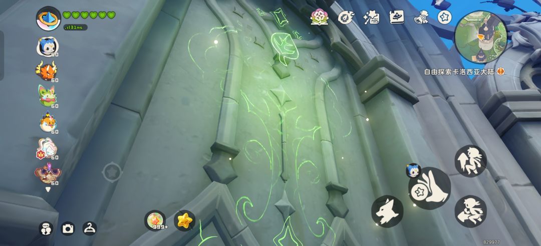期待一波徽章 1