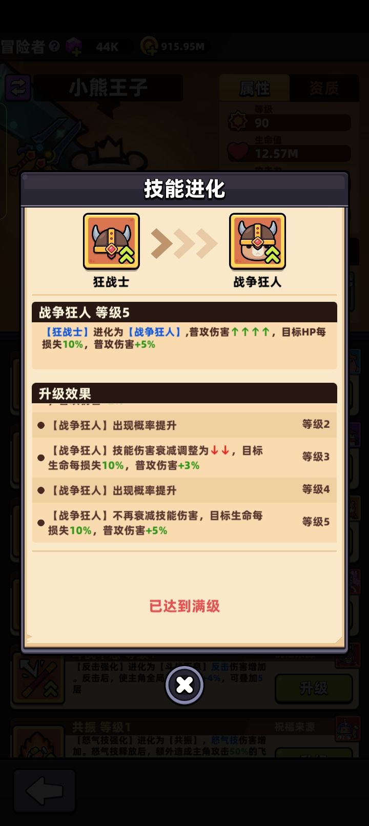 这是bug吗 1