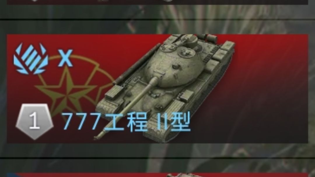777好玩捏截图