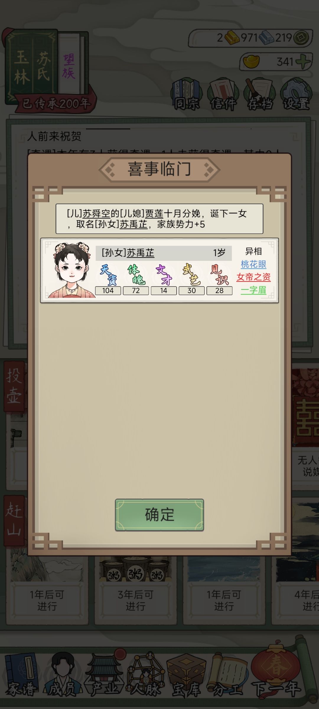 哈哈哈 2