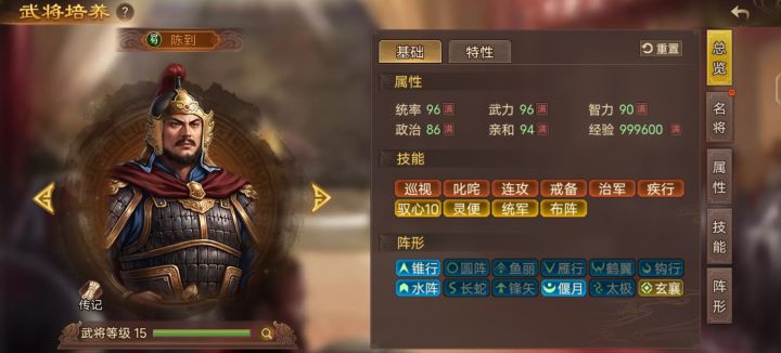 Thank you!!!截图