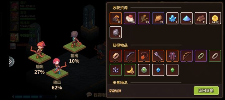 熬过了嵌合体，立马安排3好运童子，嘎嘎猛截图