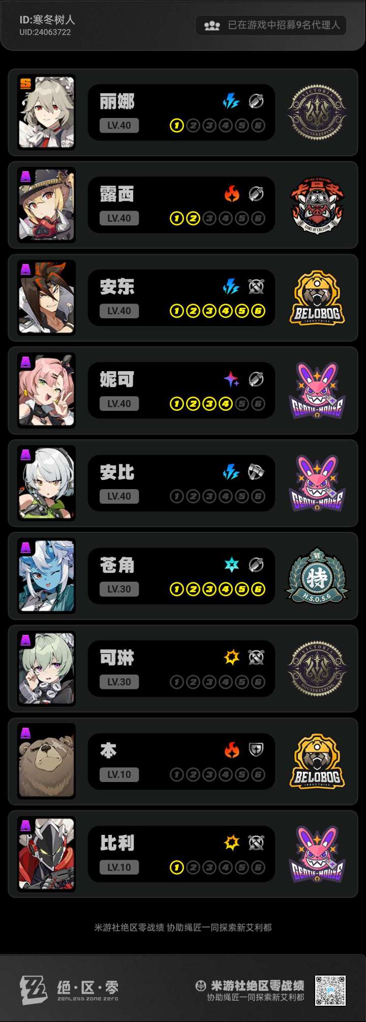 PC端每次第一次进都卡掉截图