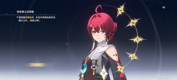 这个鸣潮啊#鸣潮创作激励 #鸣潮截图
