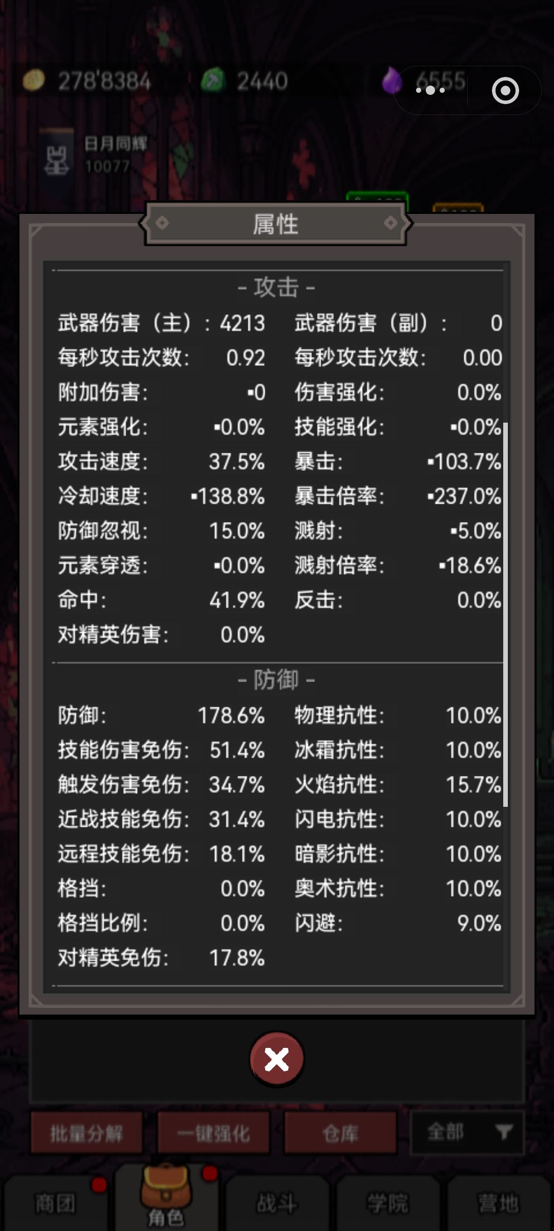 小毕业了 3