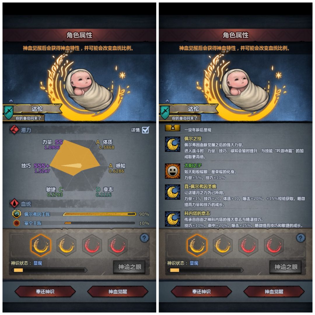 科太妥吗 2