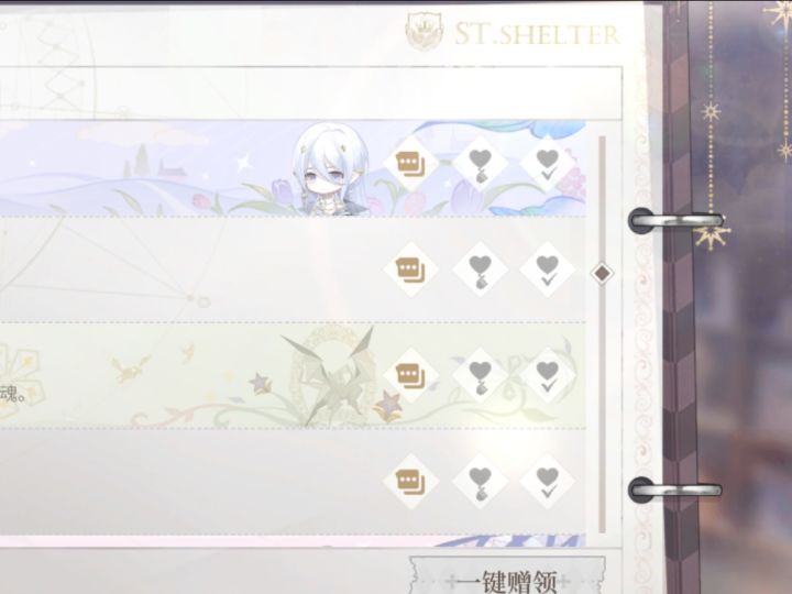 请问这个框怎么换呀截图