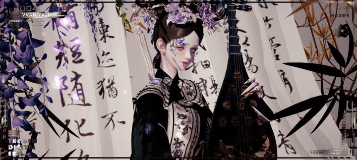 “紫藤花垂深院寂,琵琶声咽断人肠。凭栏谁解东风意,一片春心付夜凉。”#以闪亮之名截图