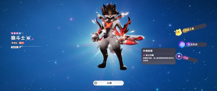出影闪了!!!!截图