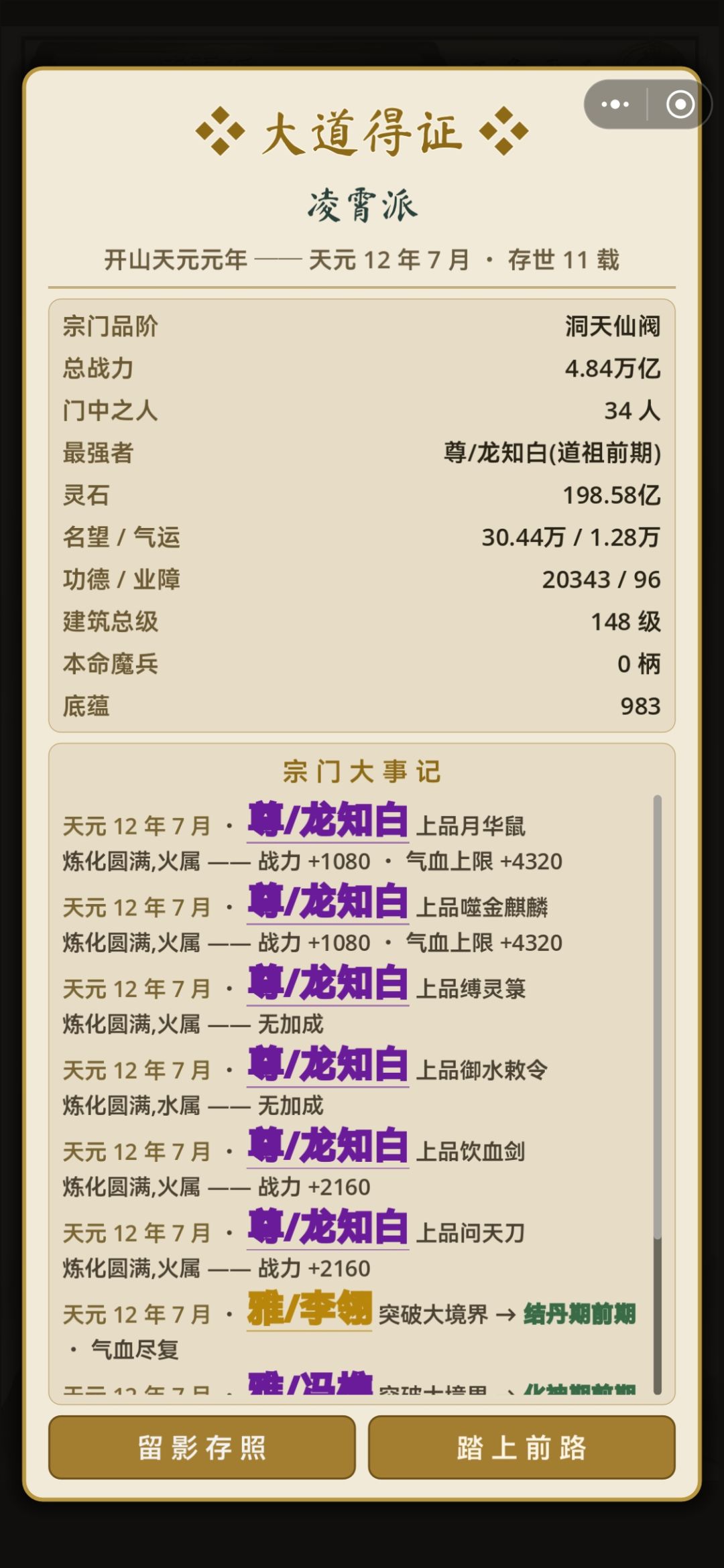 一点心得~ 1