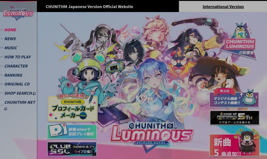 《Muse Dash》即将与《CHUNITHM》联动! 2