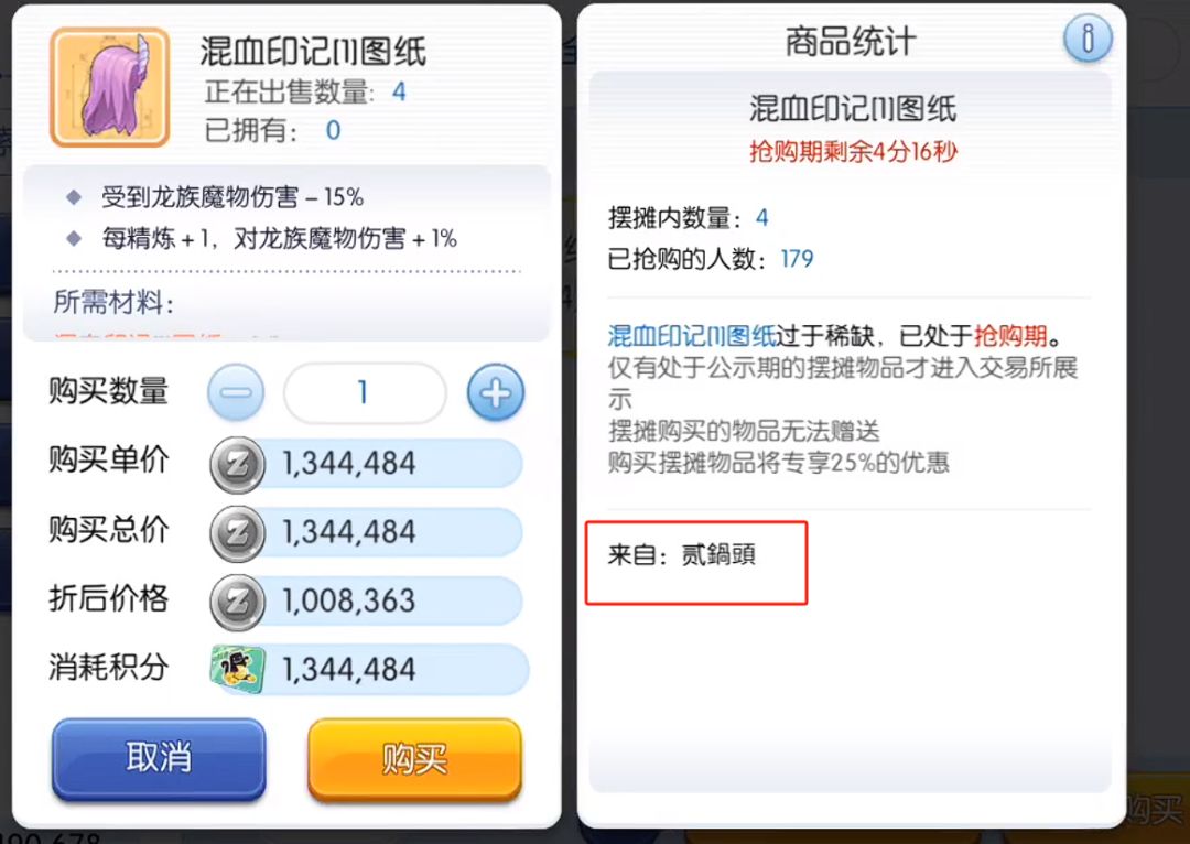 工作室脚本你们到底管不管?已经这么猖獗了 4