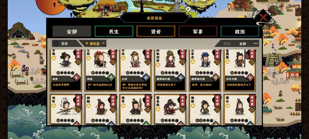 求大佬帮忙配队 1
