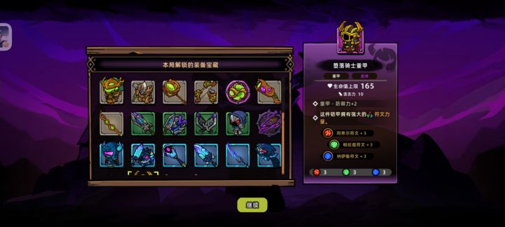 快公测吧截图