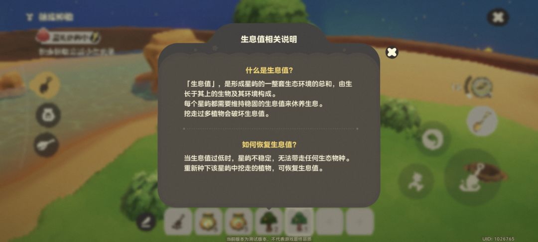 关于三测 星海探索 16