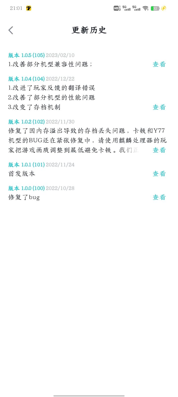 浪费玩家感情,消耗TapTap元气 2