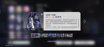 ［星穹攻略］第四世界轻松打法