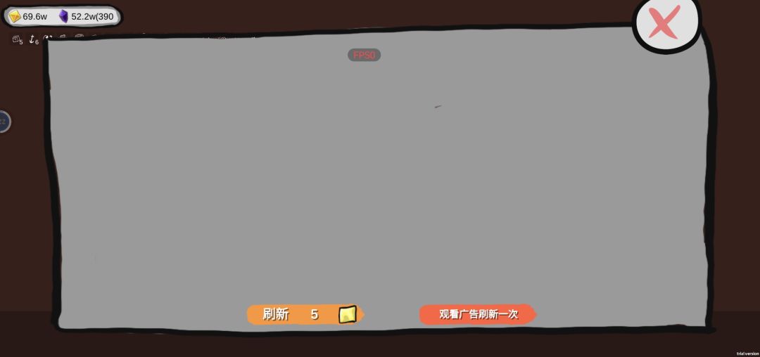 没想到200多波之后就卡死了 3