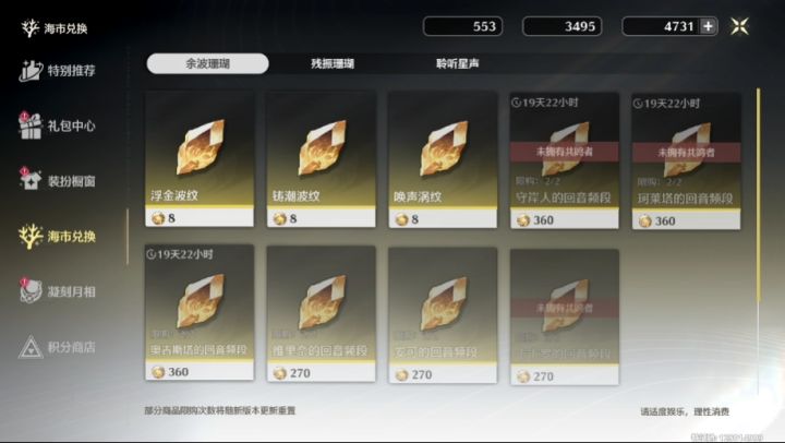 坏了进入gm模式了截图