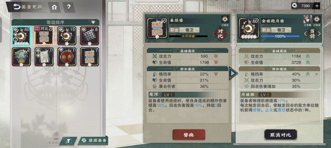 打卡(附带龙座毕业武器) 4