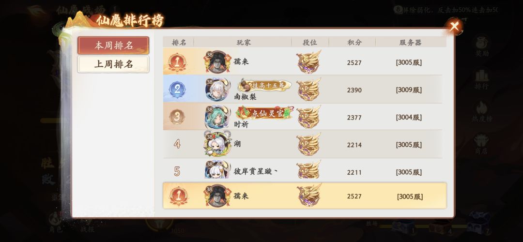 终测记录下 1