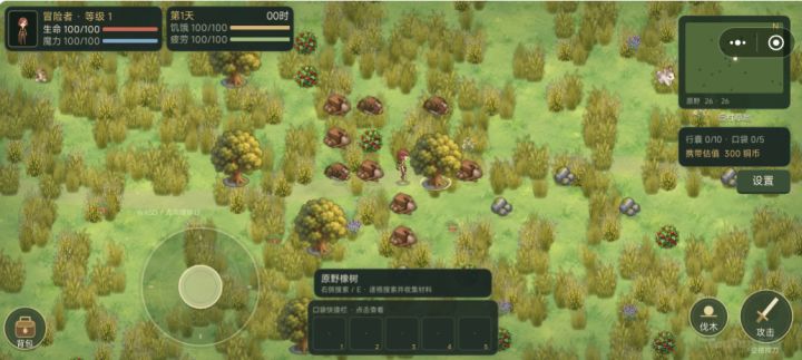 竹节虫噩梦【开发者日志#4】截图