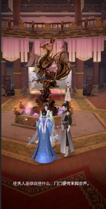 【盛唐烟雨】——剧情前瞻